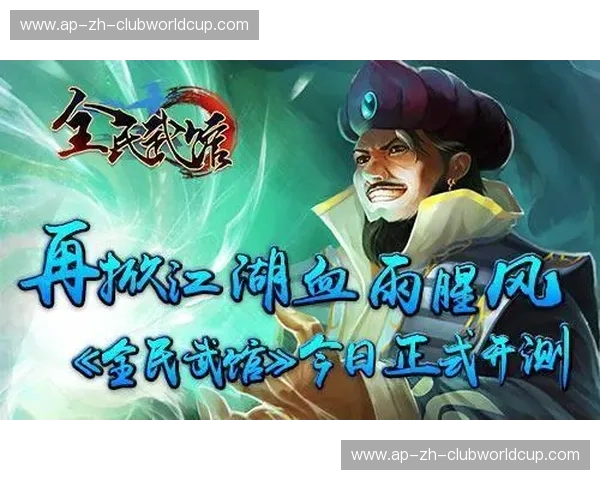 开云体育订阅直播：畅享赛事无界的观赛新体验