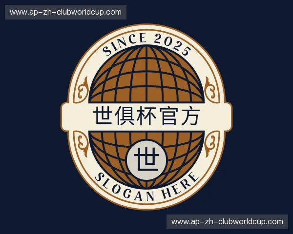 发现世俱杯